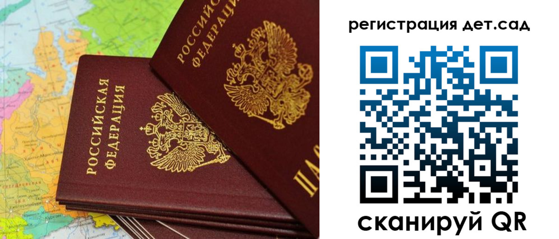 купить прописку в Змеиногорске